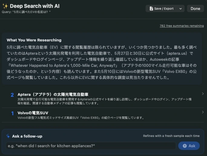 The same question asked in Japanese, answered in Japanese, with source groups also written in Japanese.
