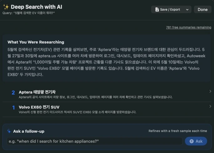 The same question asked in Korean, answered in Korean, listing both the Aptera and the Volvo EX60.